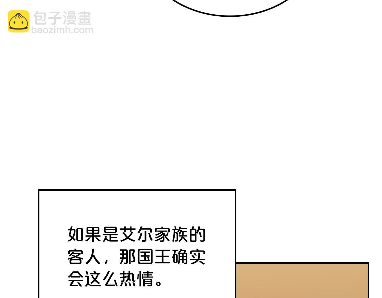 第107话 好久不见90