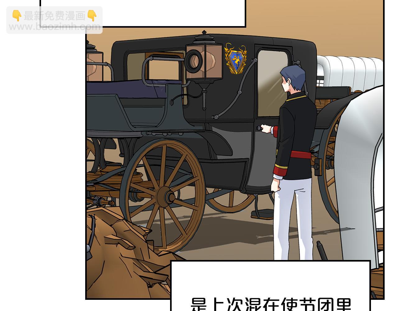 第107话 好久不见91
