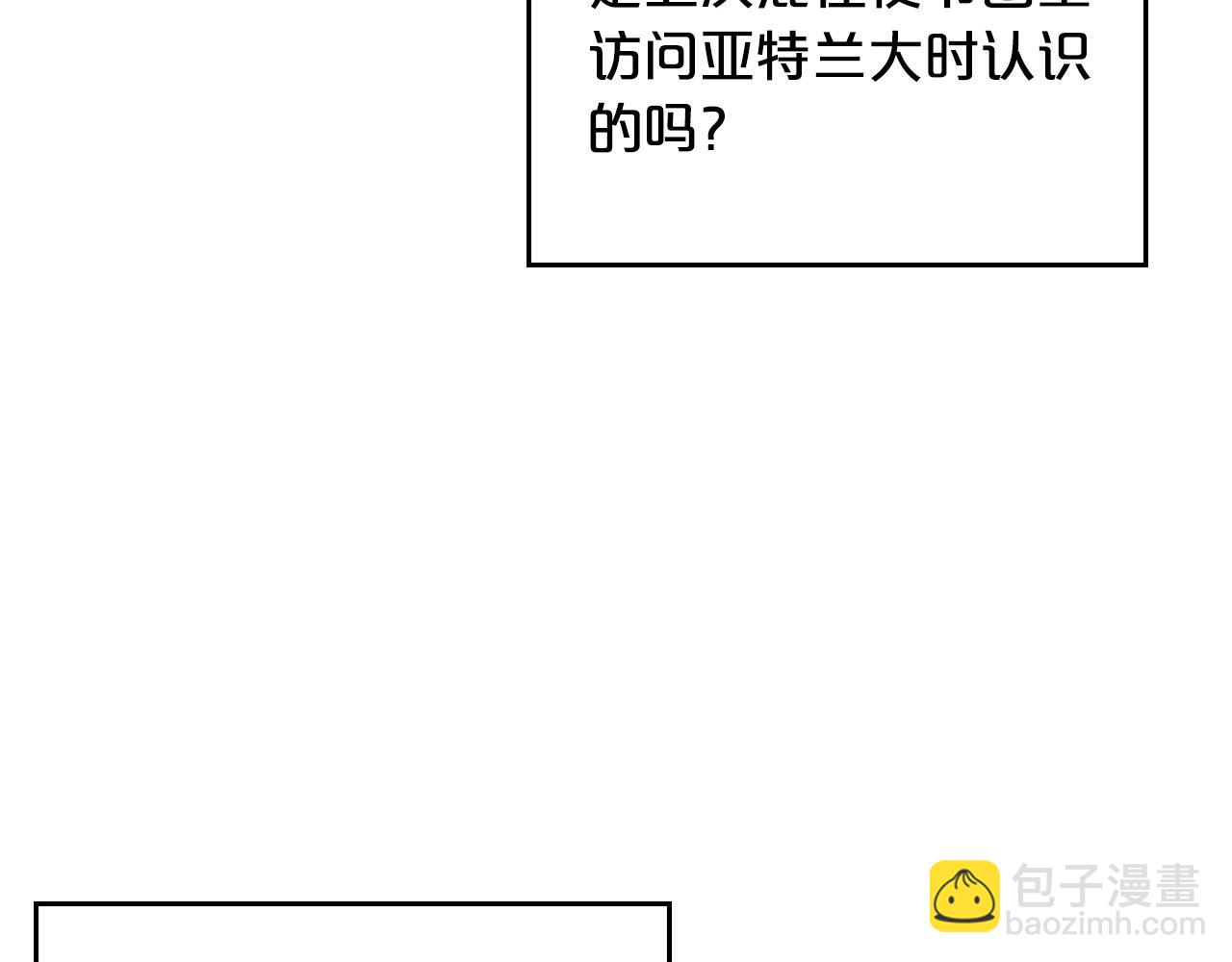 第107话 好久不见92