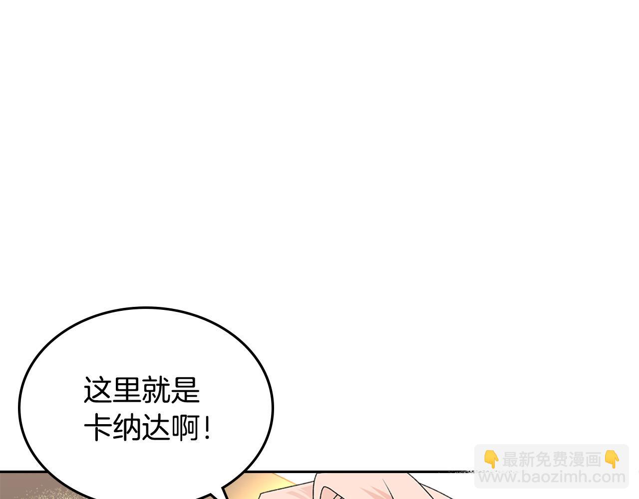 第107话 好久不见94