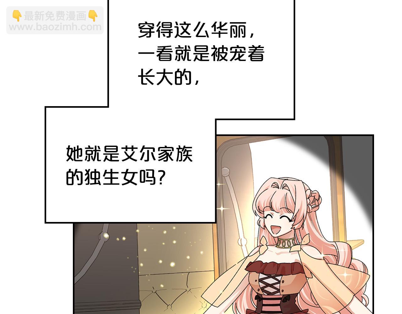 第107话 好久不见97