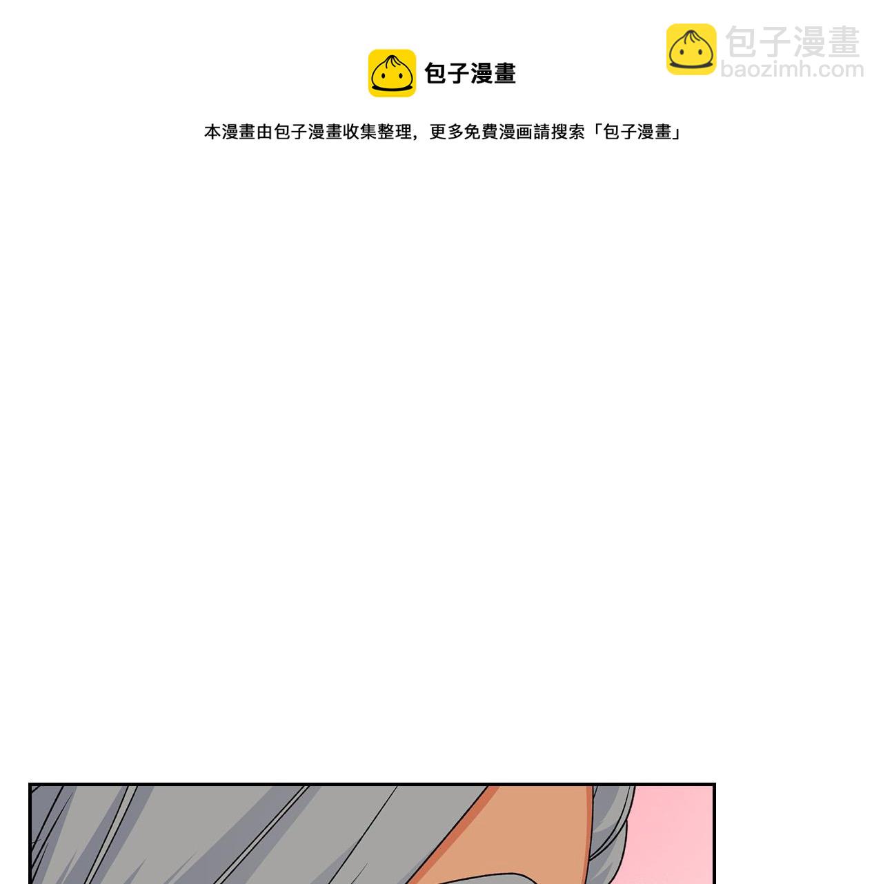 第108话 敏感的日子108