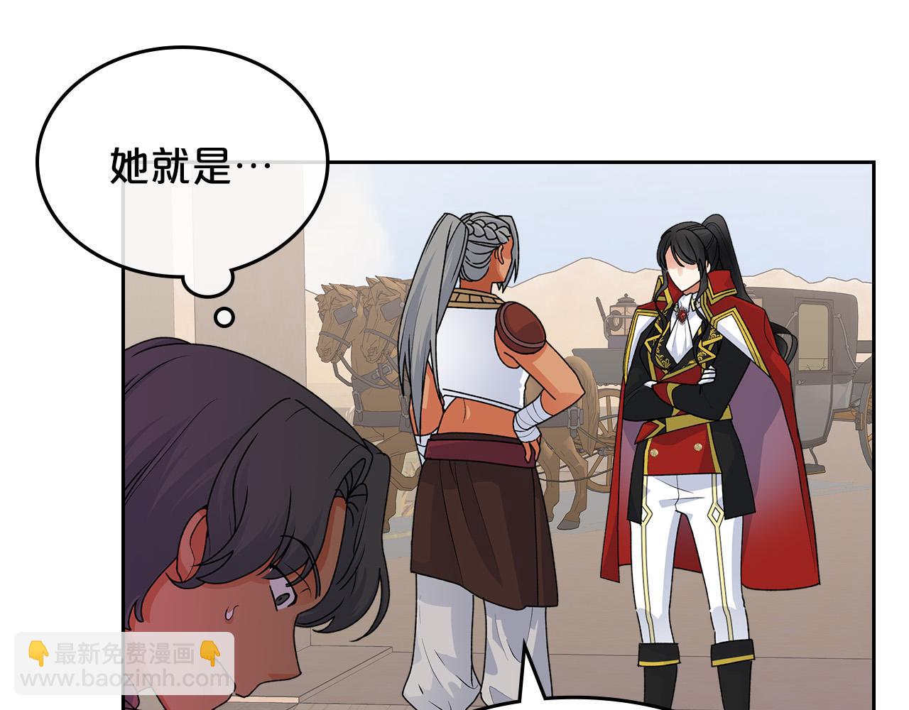 第108话 敏感的日子11