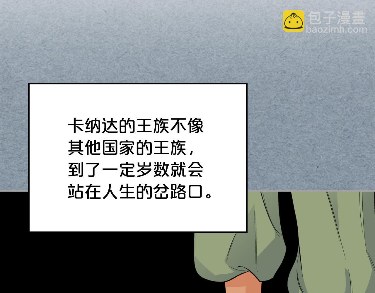 第108话 敏感的日子114