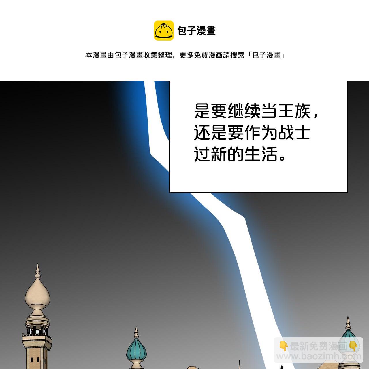 第108话 敏感的日子116