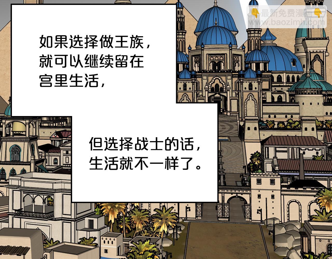 第108话 敏感的日子117