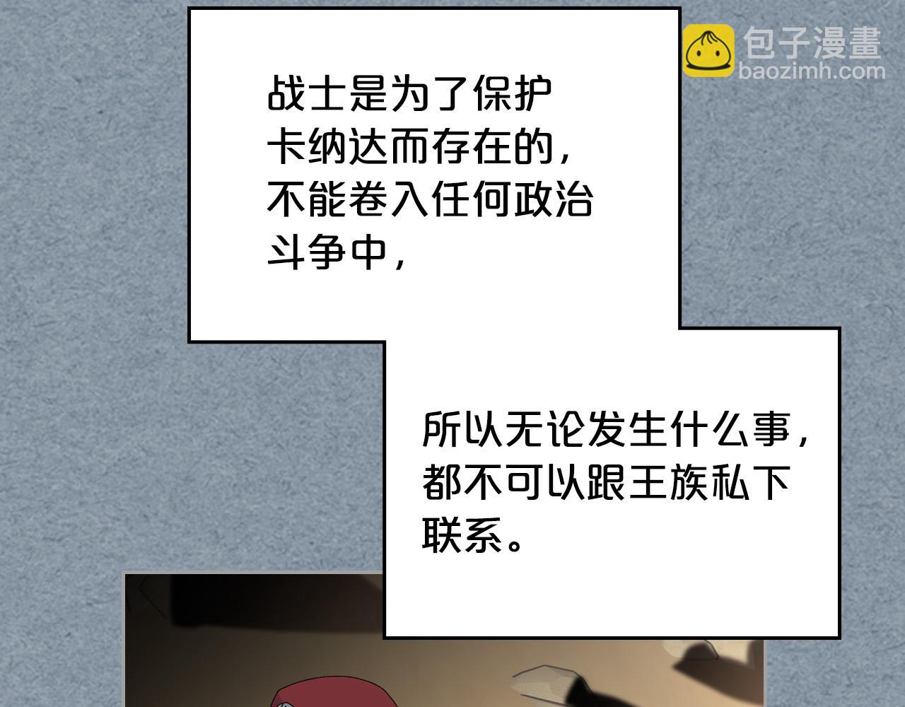 第108话 敏感的日子122