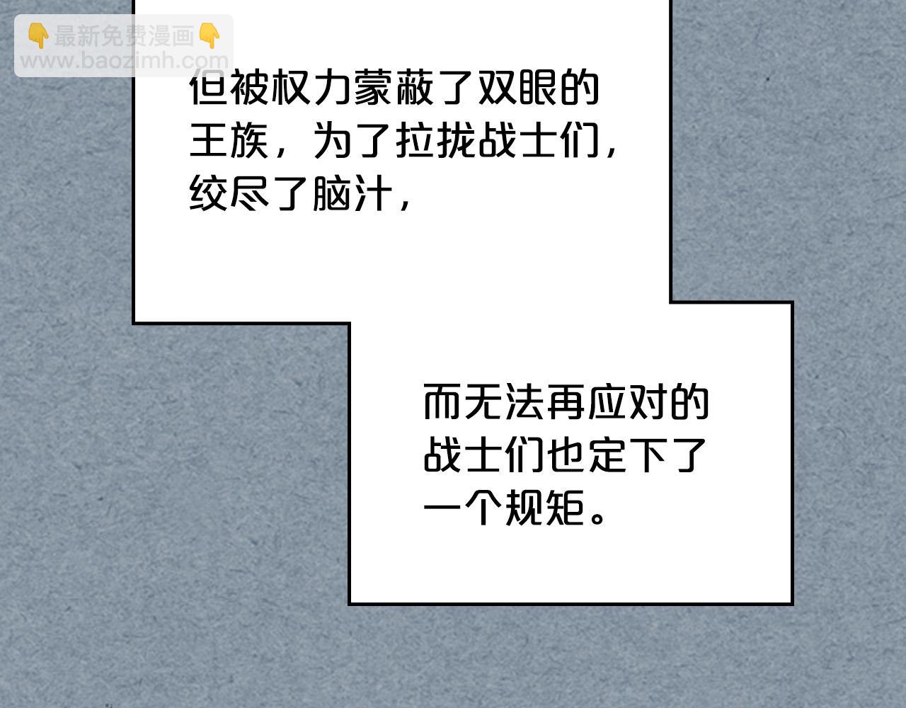 第108话 敏感的日子125