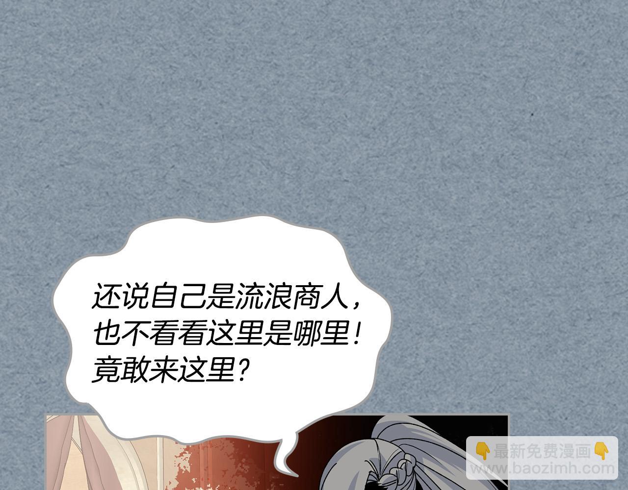 第108话 敏感的日子135