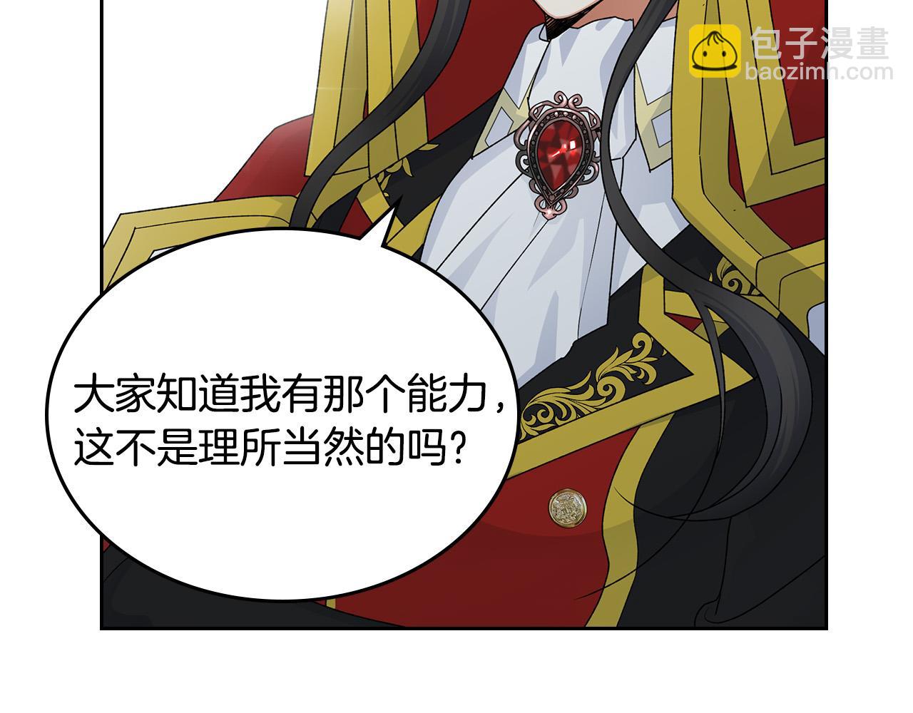 第108话 敏感的日子14