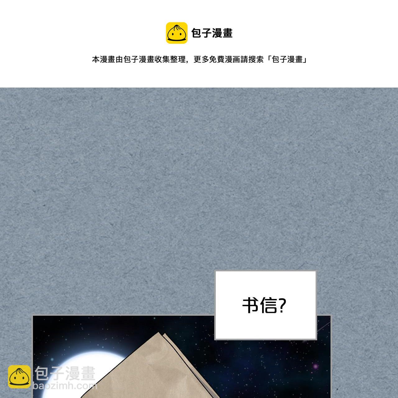 第108话 敏感的日子140