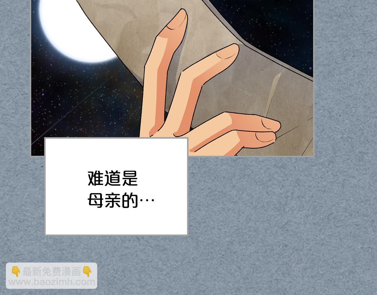 第108话 敏感的日子141