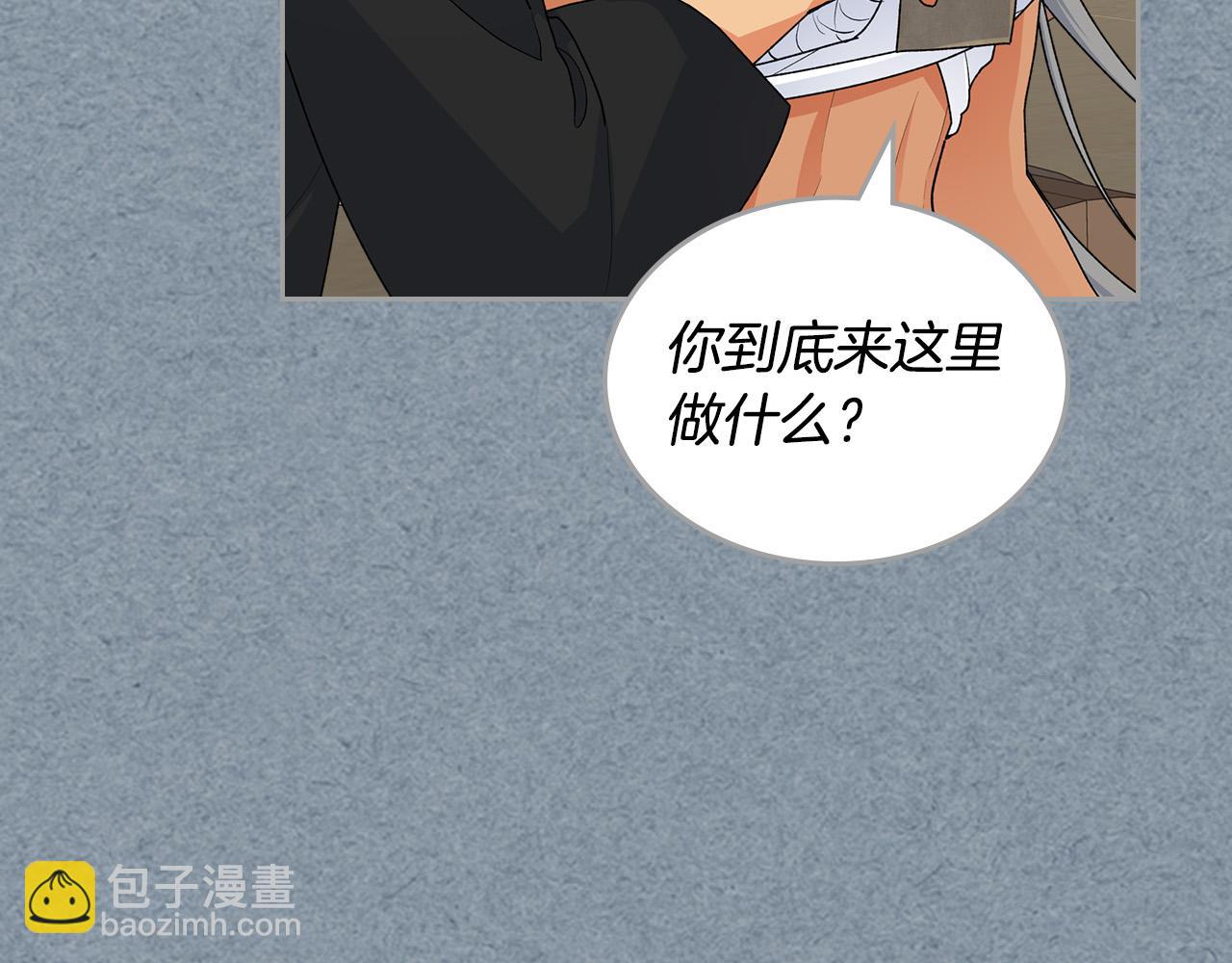 第108话 敏感的日子145