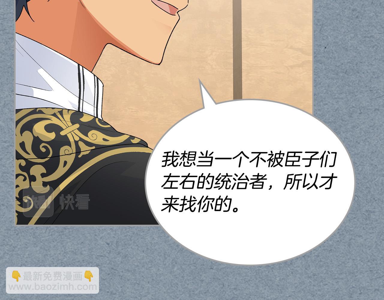 第108话 敏感的日子147