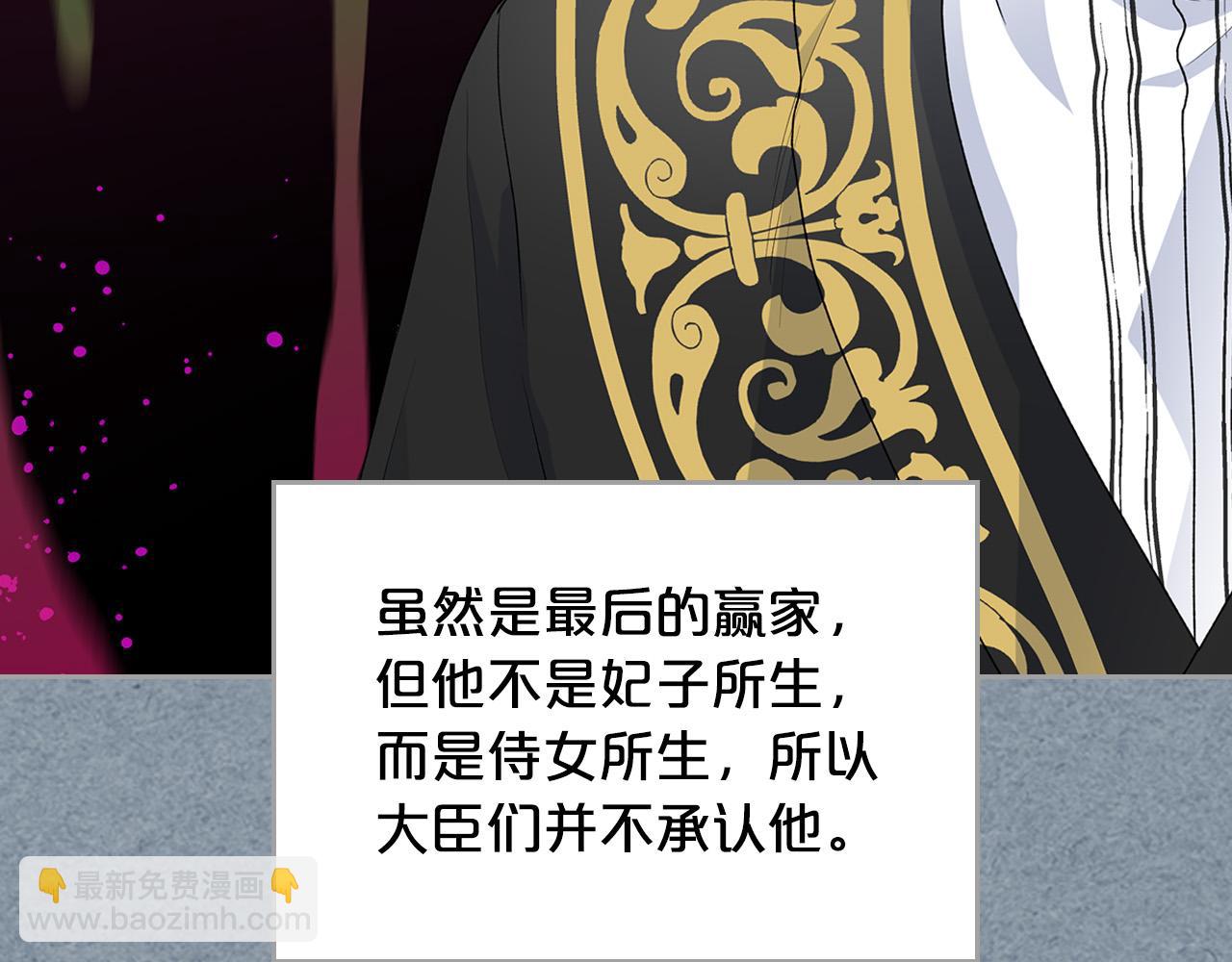 第108话 敏感的日子150