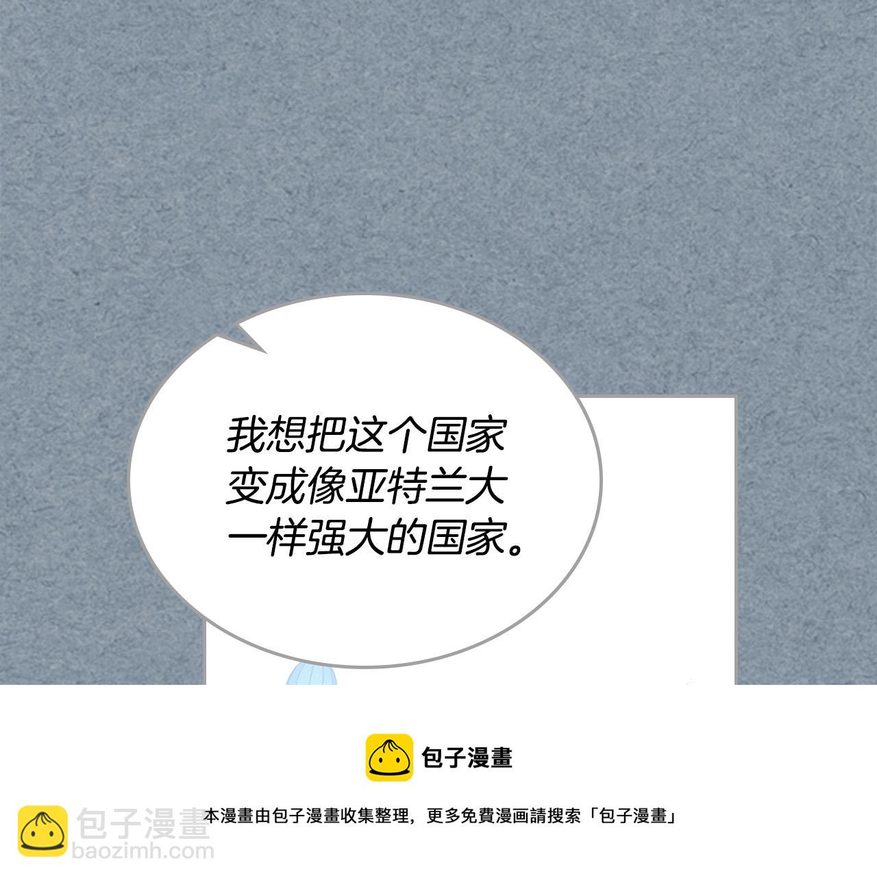 第108话 敏感的日子152