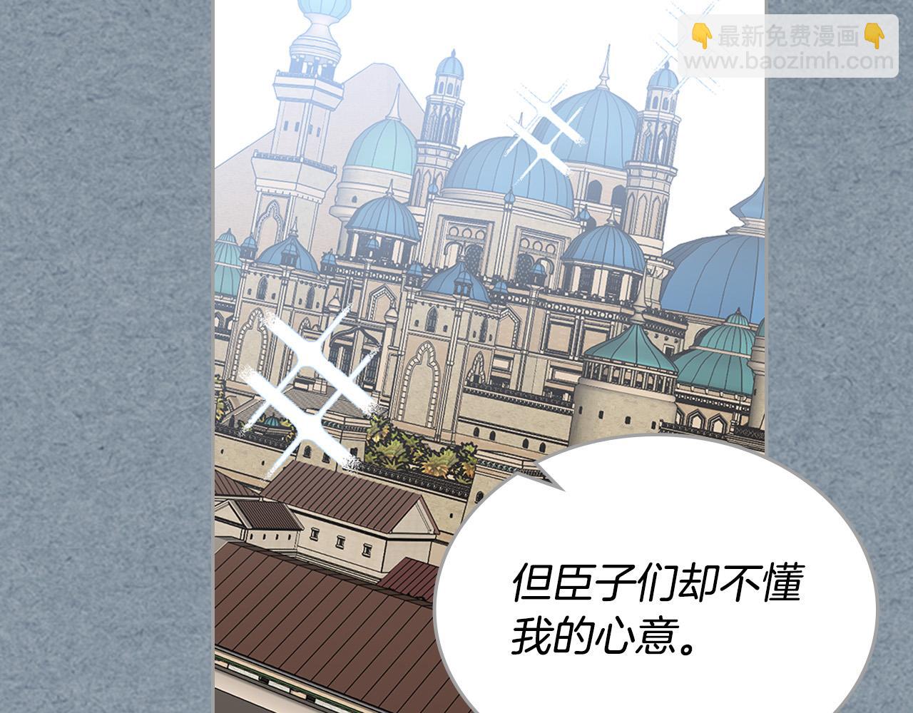 第108话 敏感的日子153