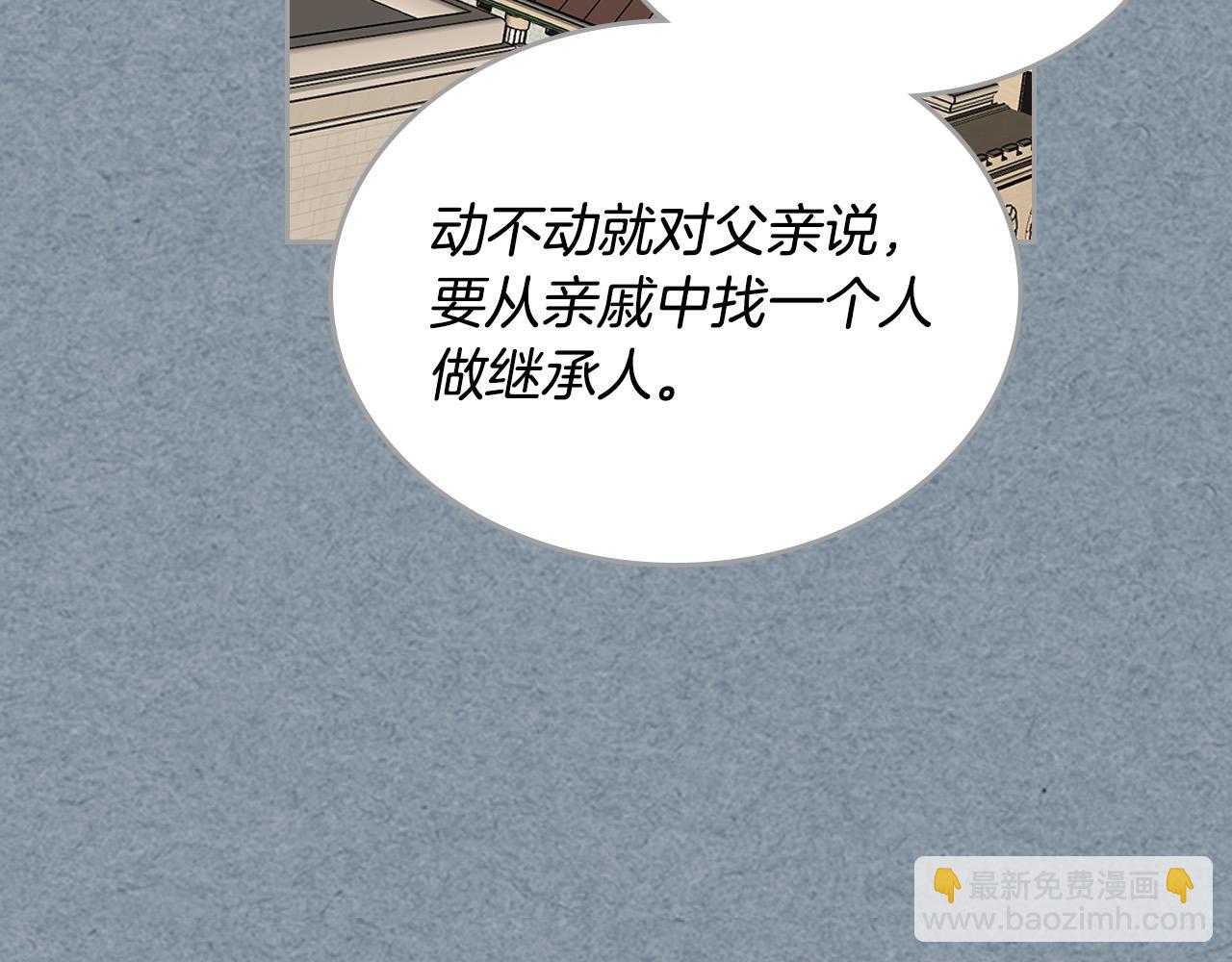 第108话 敏感的日子154