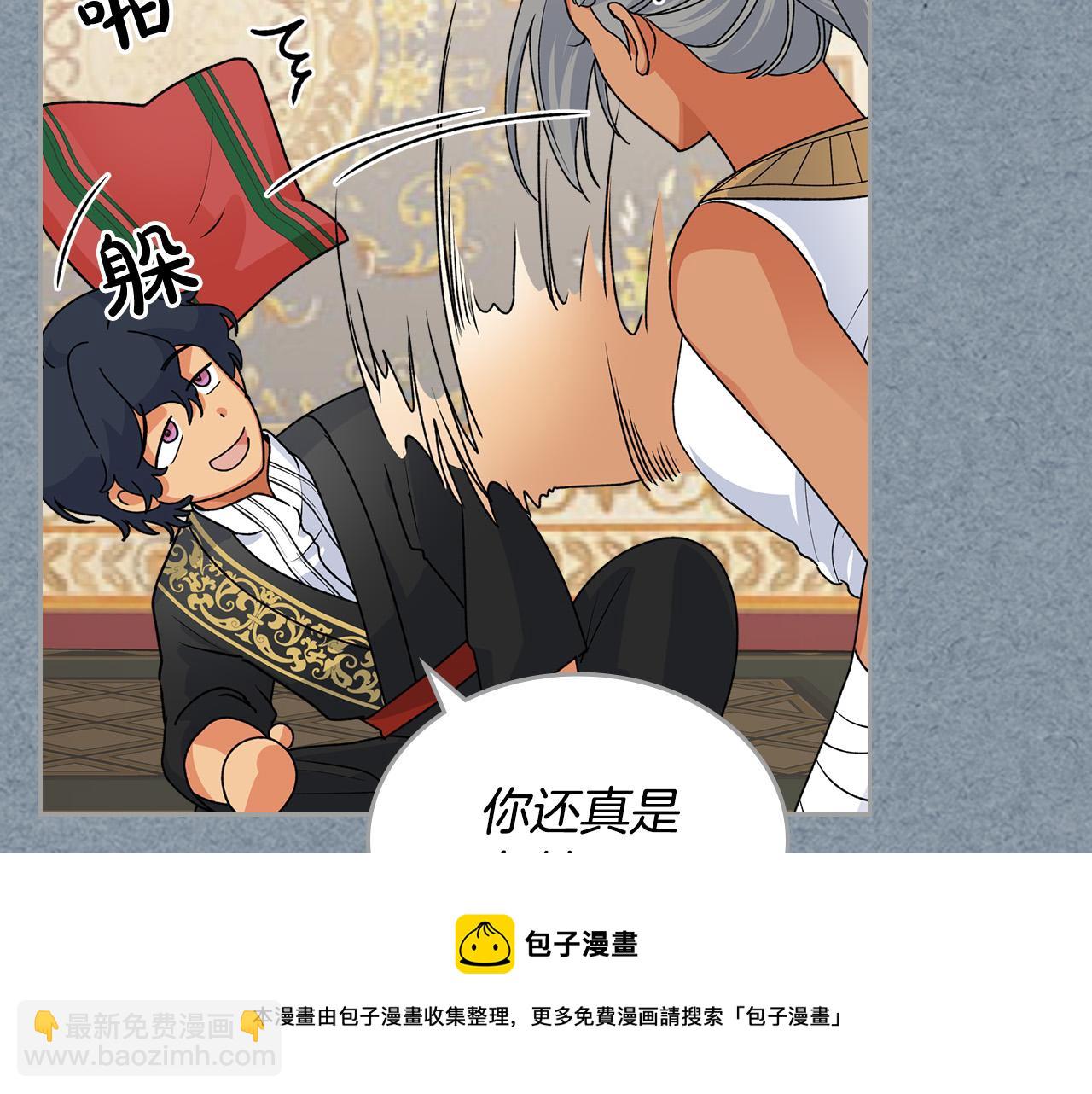 第108话 敏感的日子160
