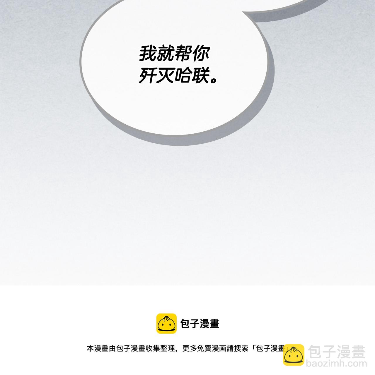 第108话 敏感的日子172