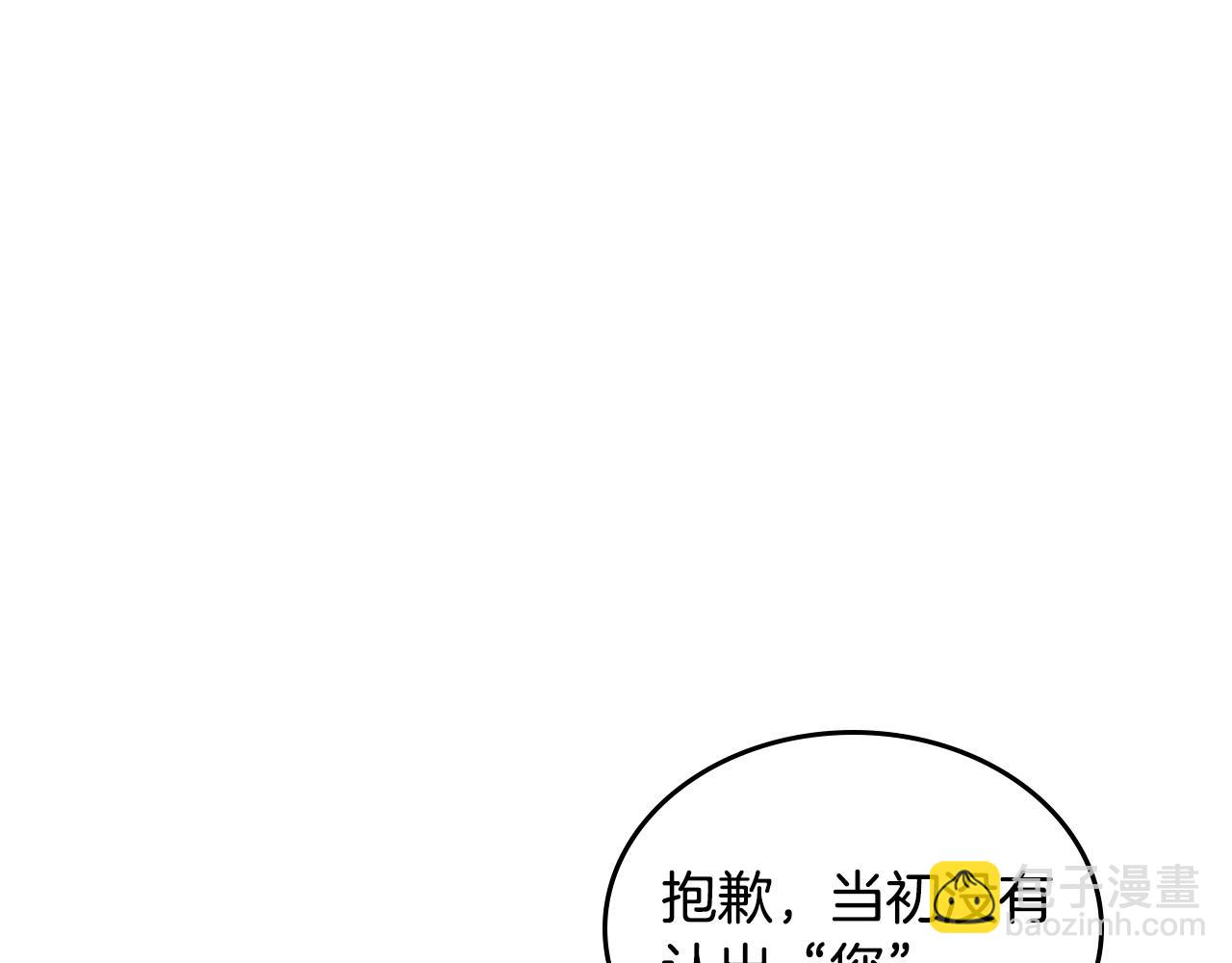 第108话 敏感的日子18