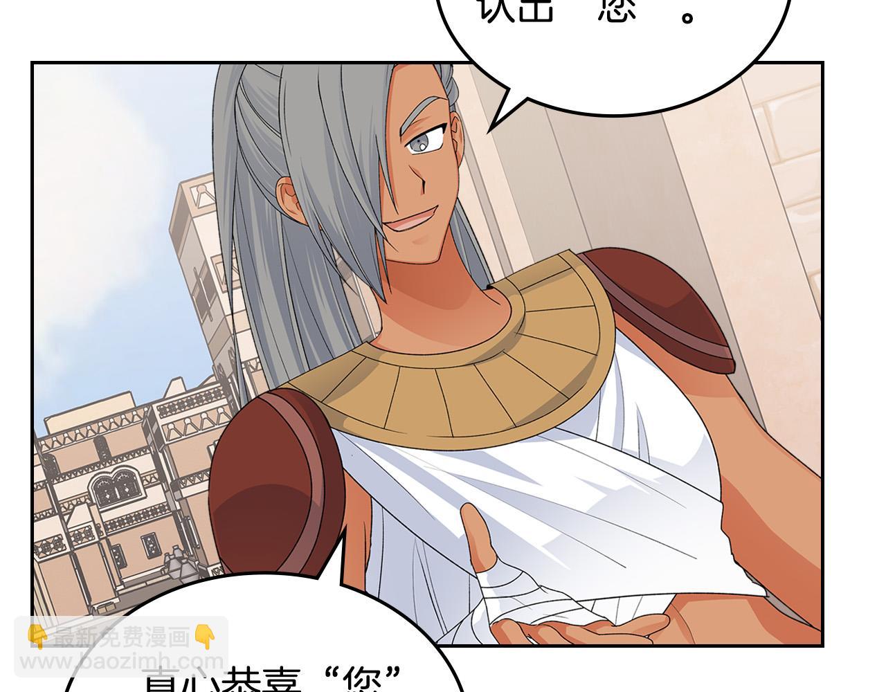 第108话 敏感的日子19