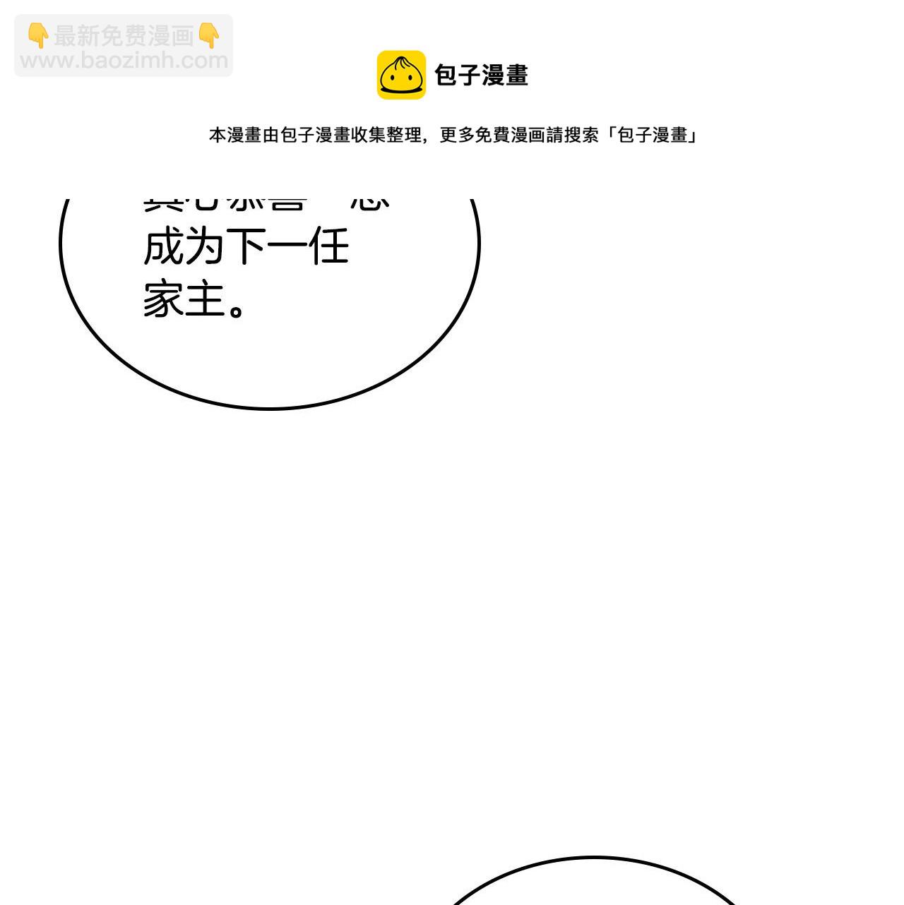 第108话 敏感的日子20