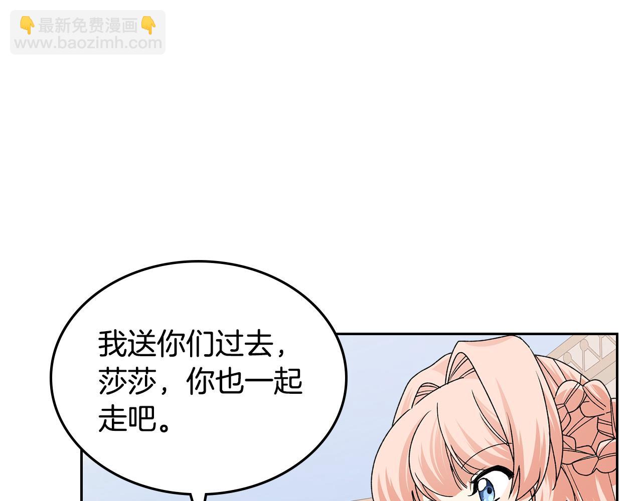第108话 敏感的日子31