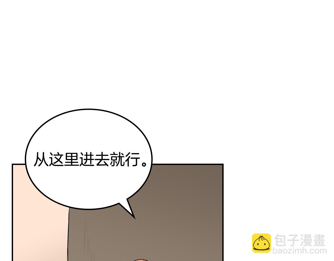 第108话 敏感的日子34