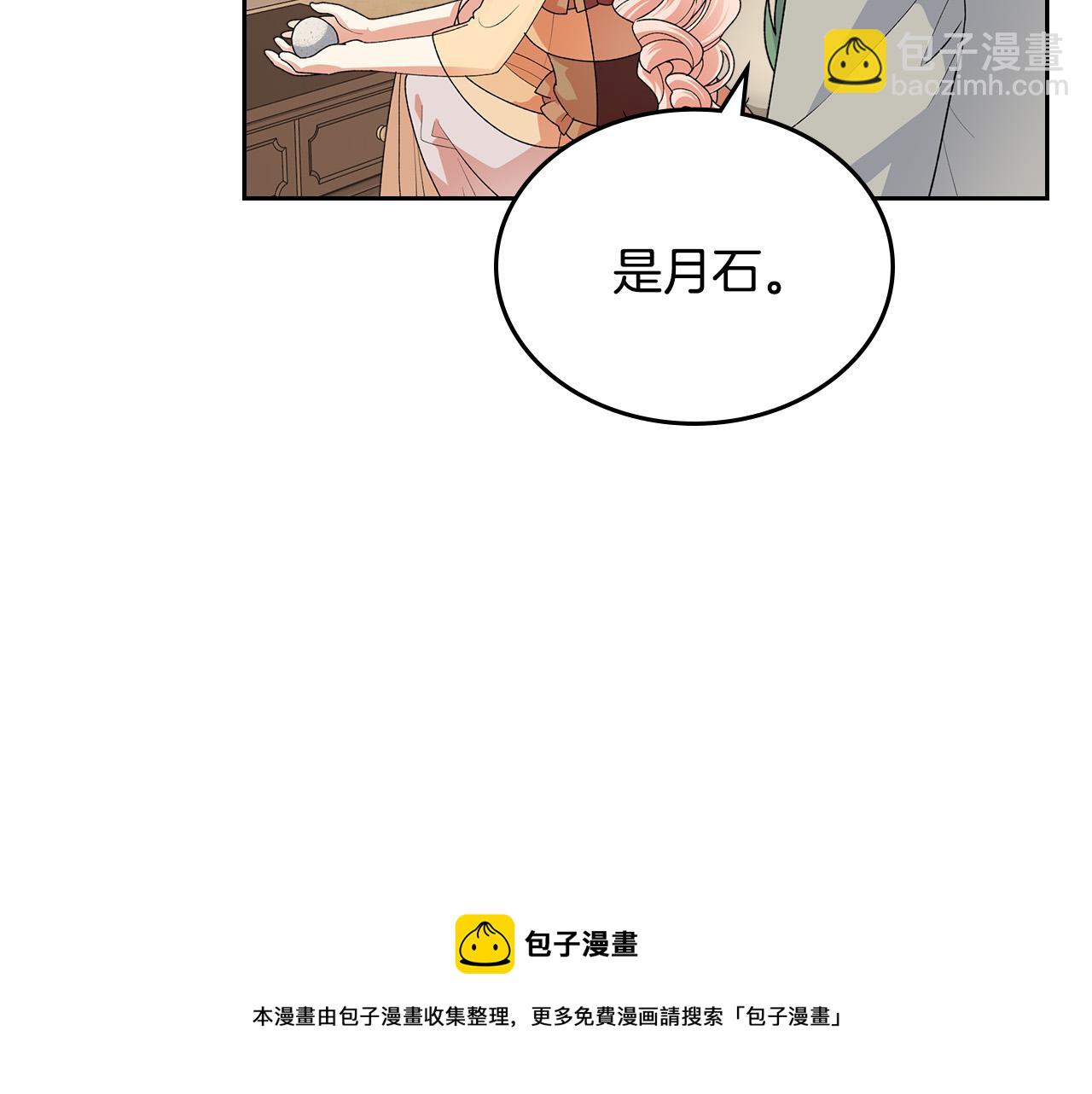 第108话 敏感的日子40