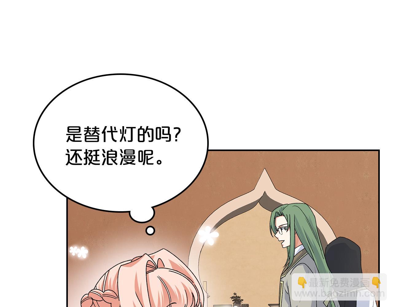 第108话 敏感的日子43