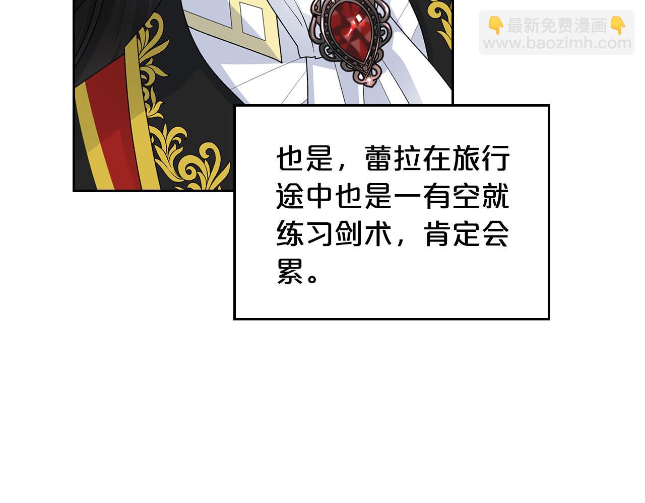 第108话 敏感的日子55