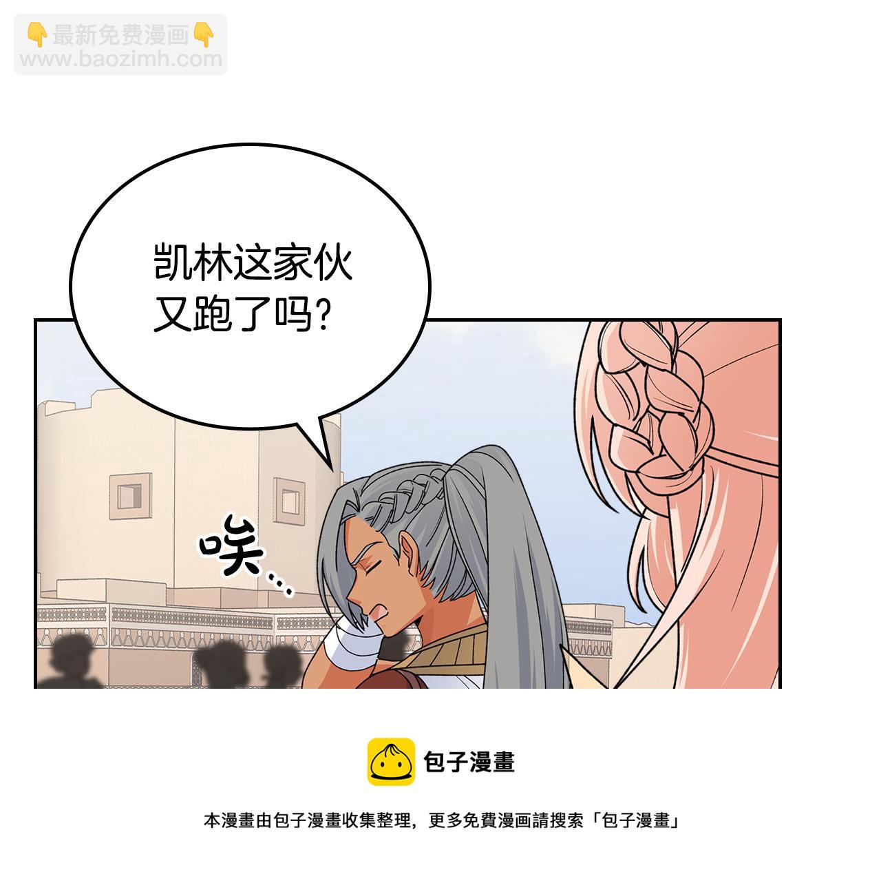 第108话 敏感的日子60