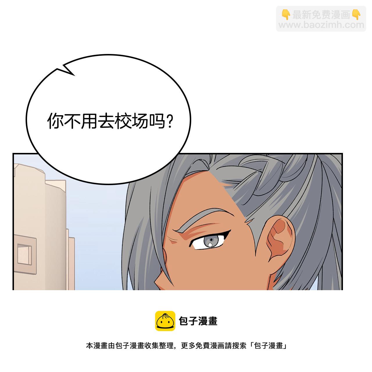 第108话 敏感的日子64