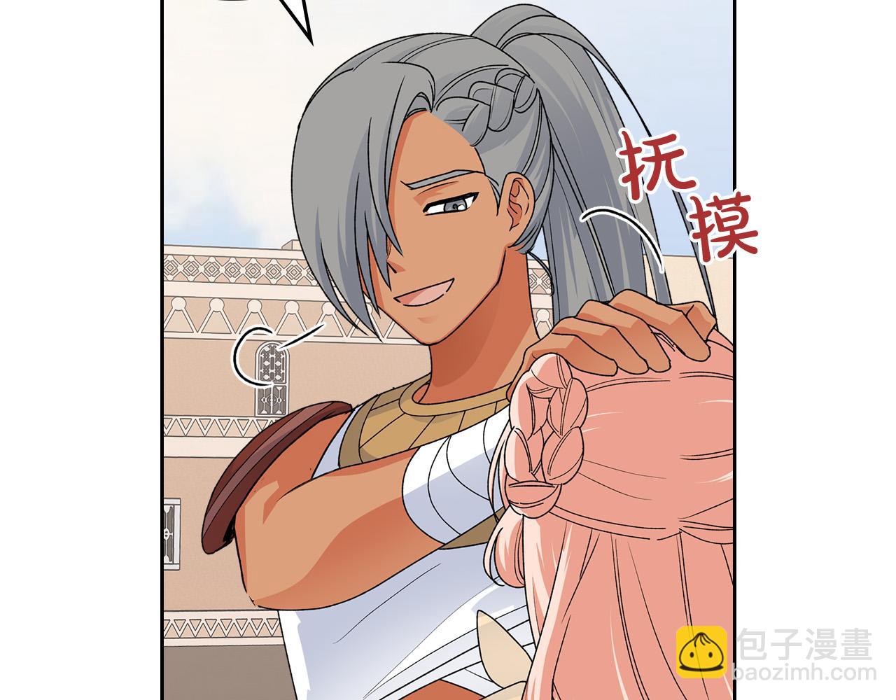 第108话 敏感的日子69