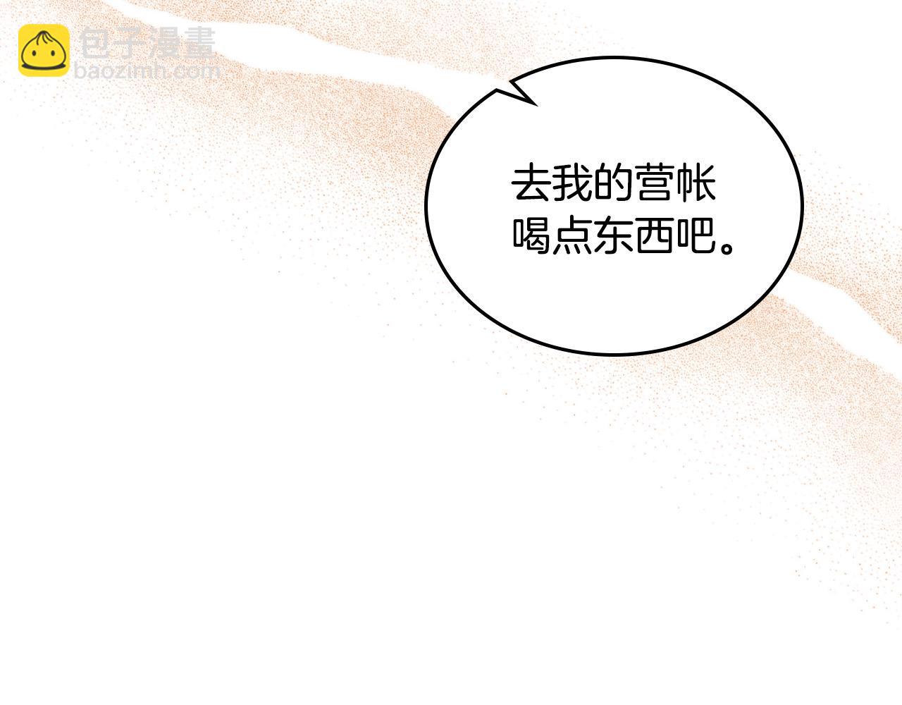 第108话 敏感的日子71