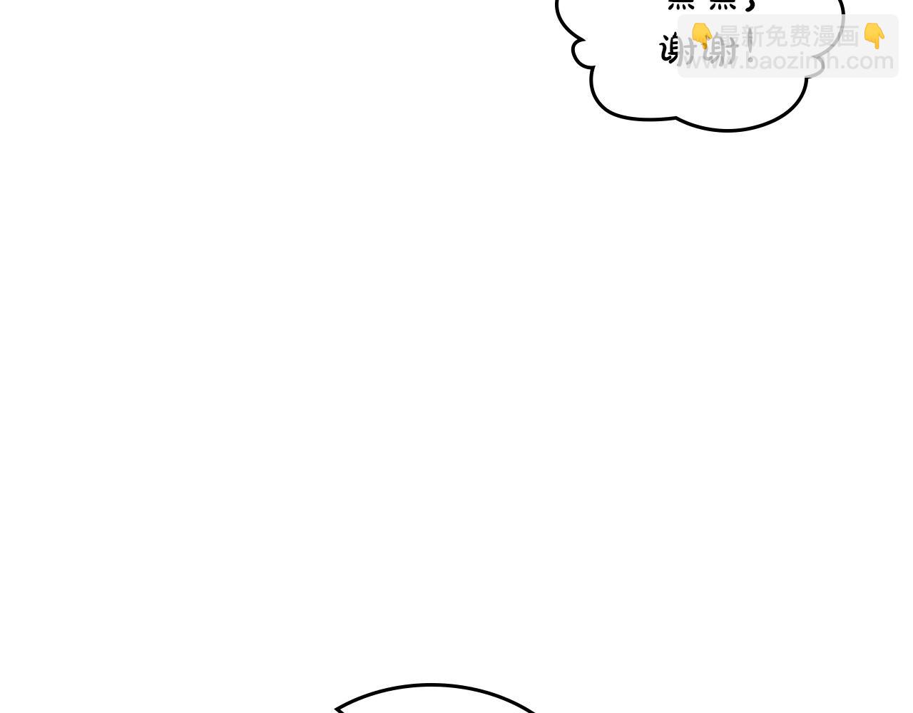 第108话 敏感的日子77