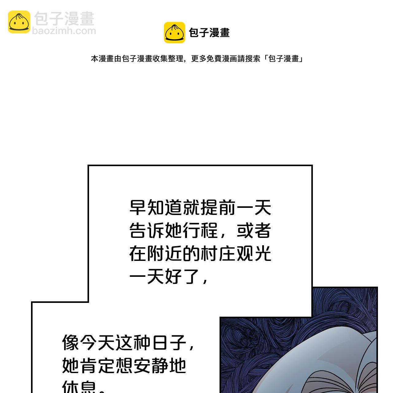 第108话 敏感的日子84