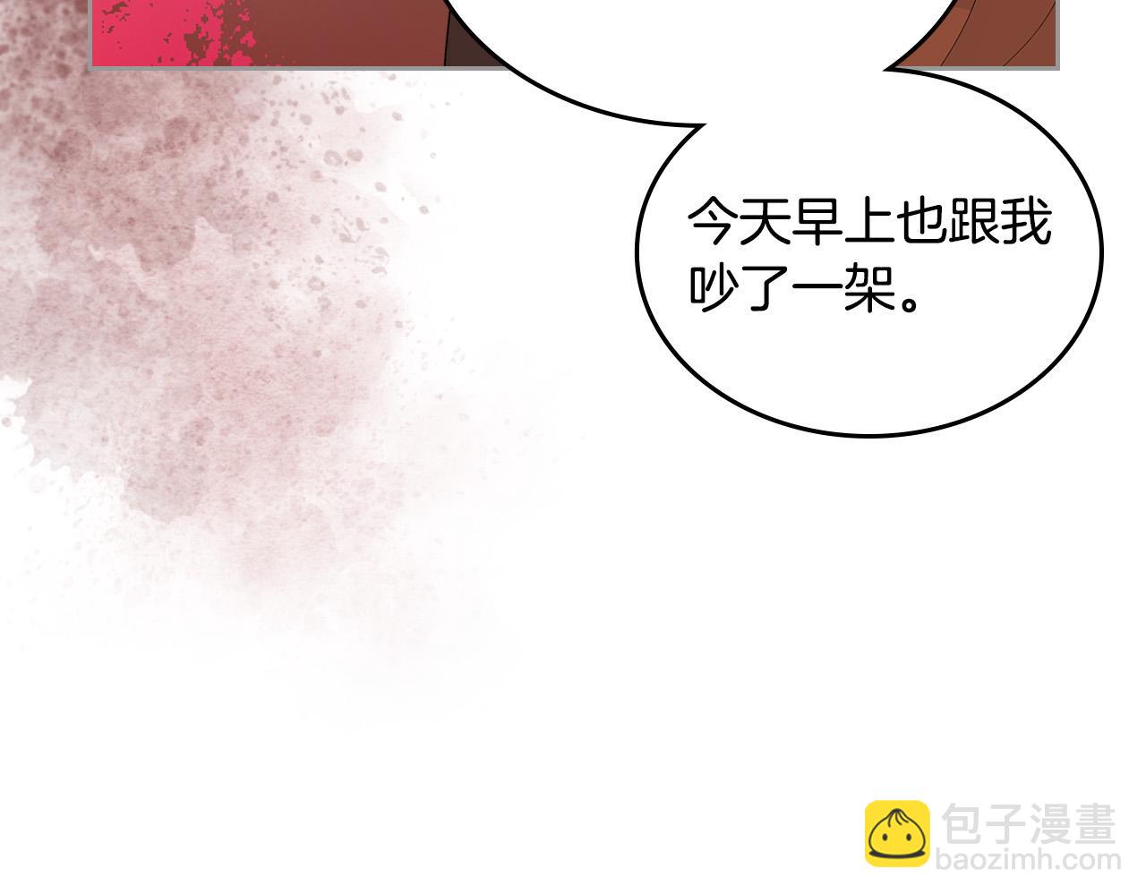 第108话 敏感的日子91