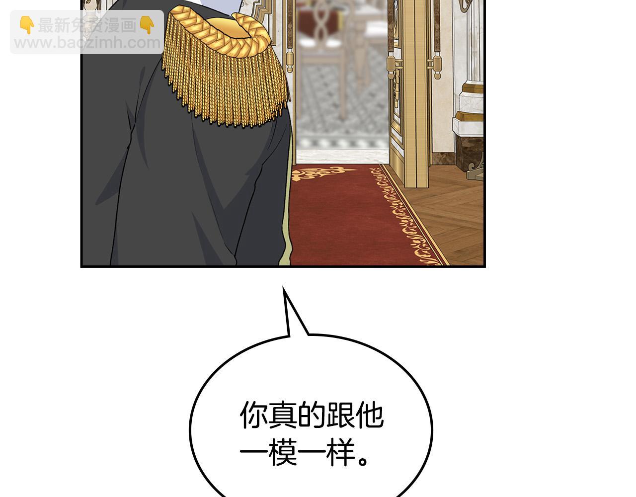 第116话 萌娃106