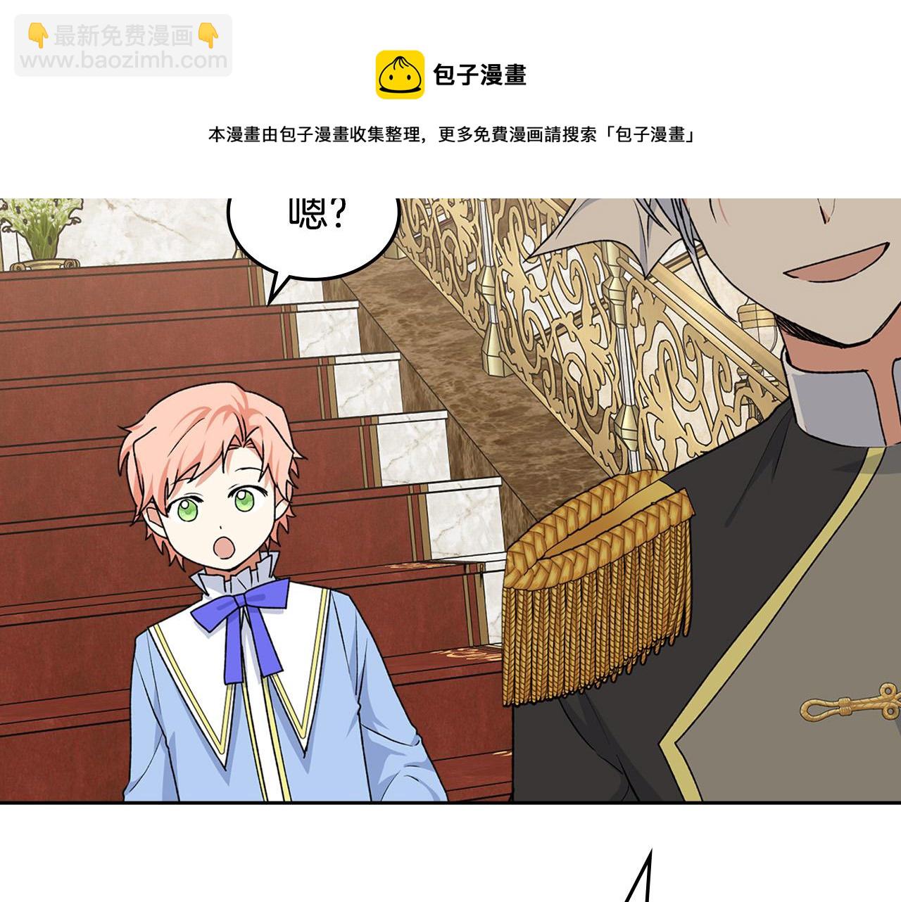 第116话 萌娃108