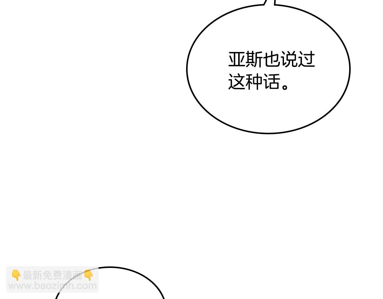 第116话 萌娃109