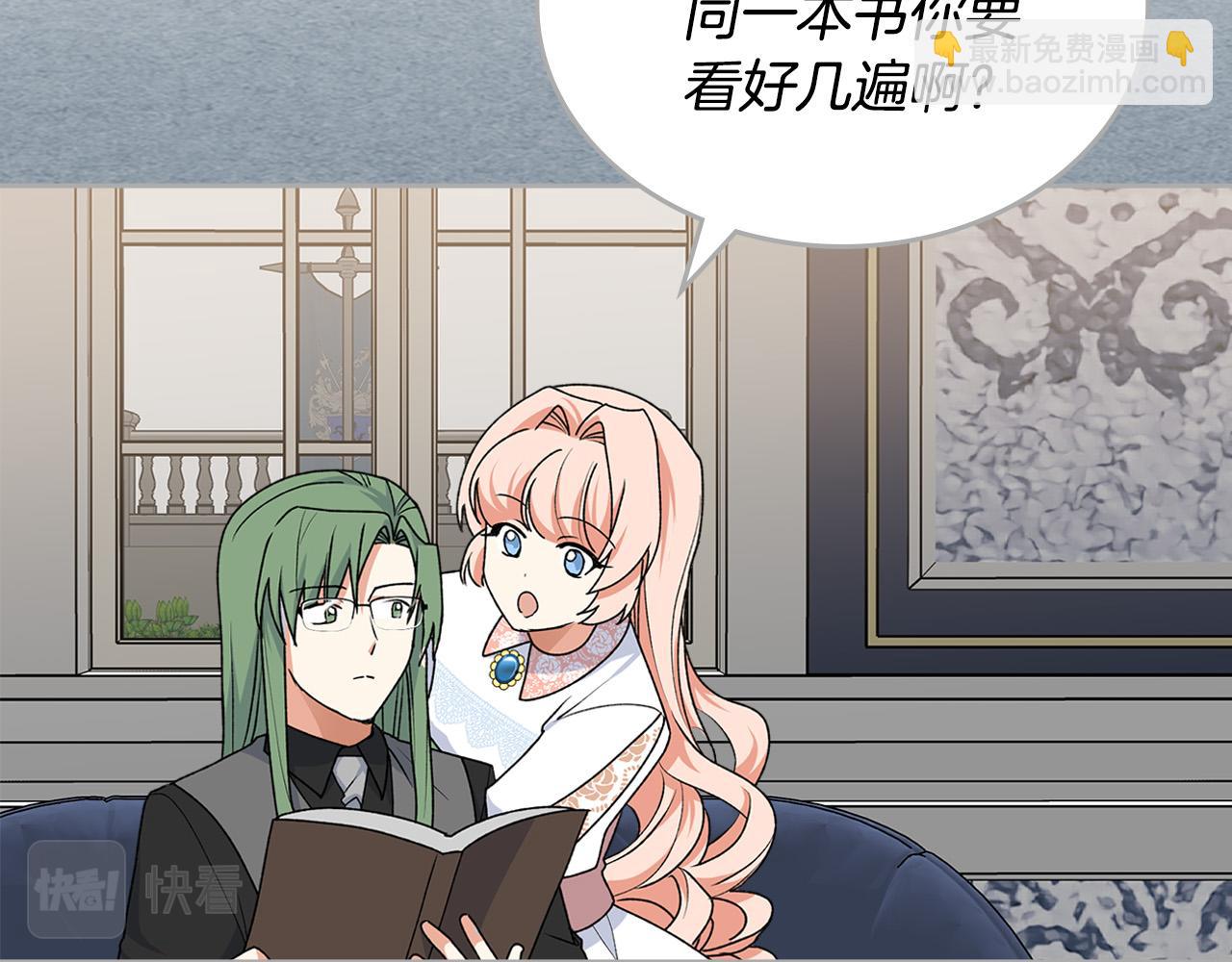 第116话 萌娃113