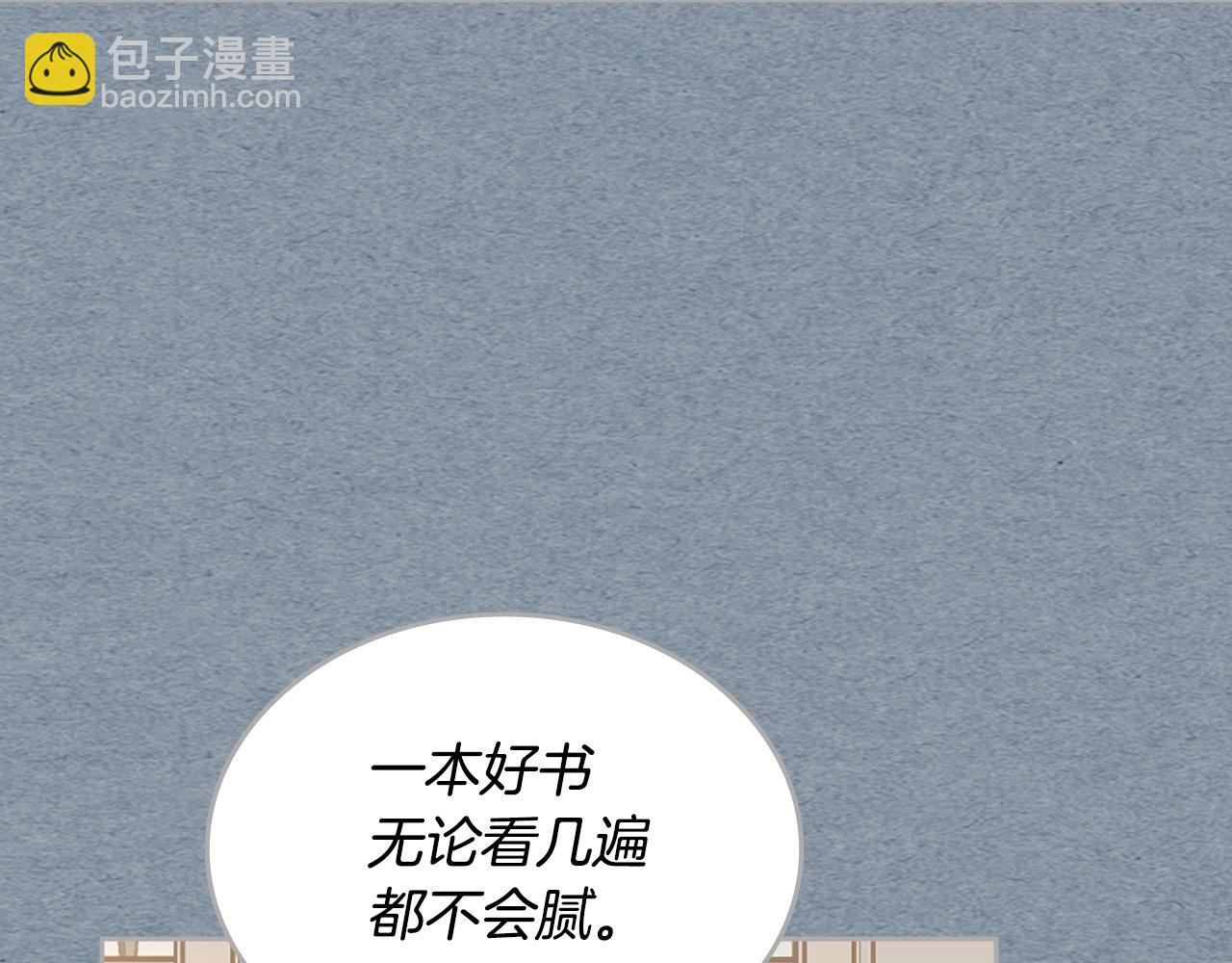 第116话 萌娃114