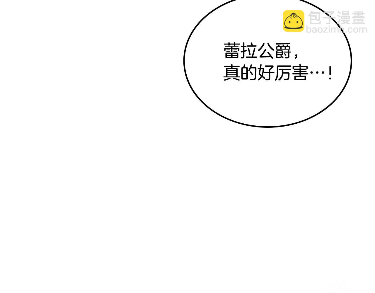 第116话 萌娃12