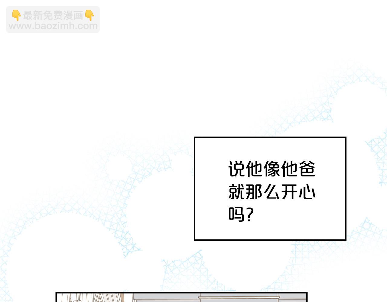 第116话 萌娃122