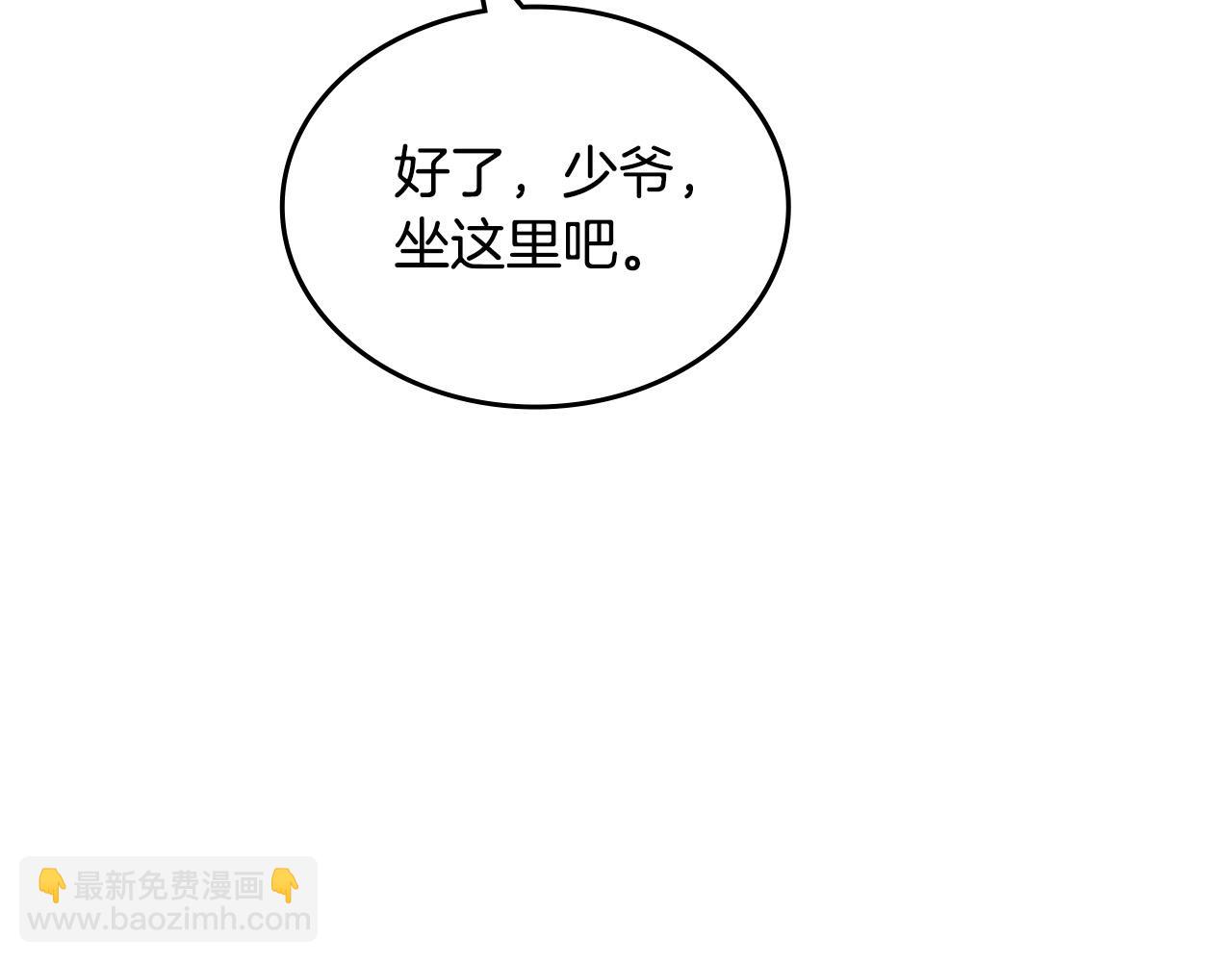 第116话 萌娃126