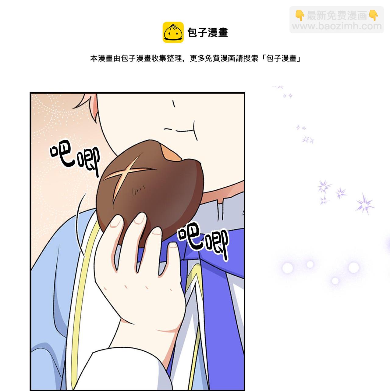 第116话 萌娃128