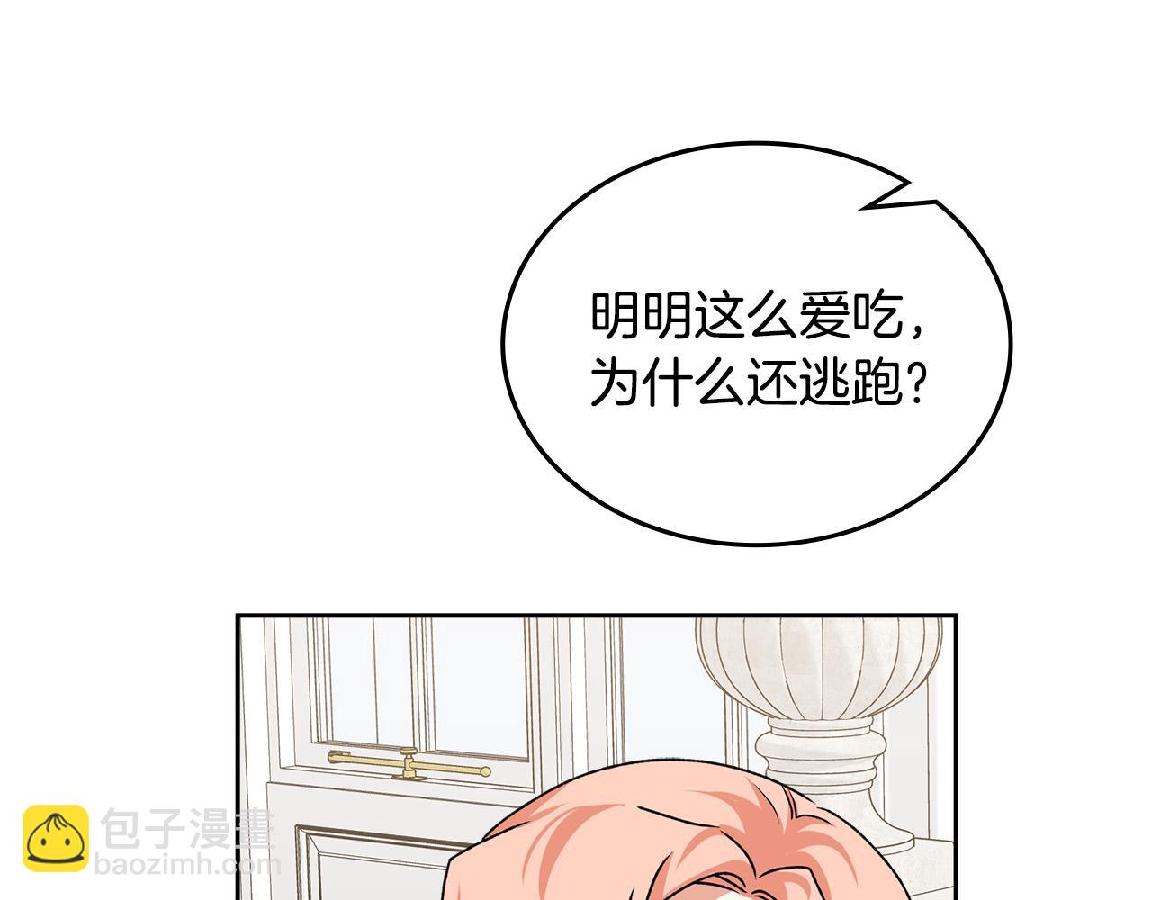 第116话 萌娃131