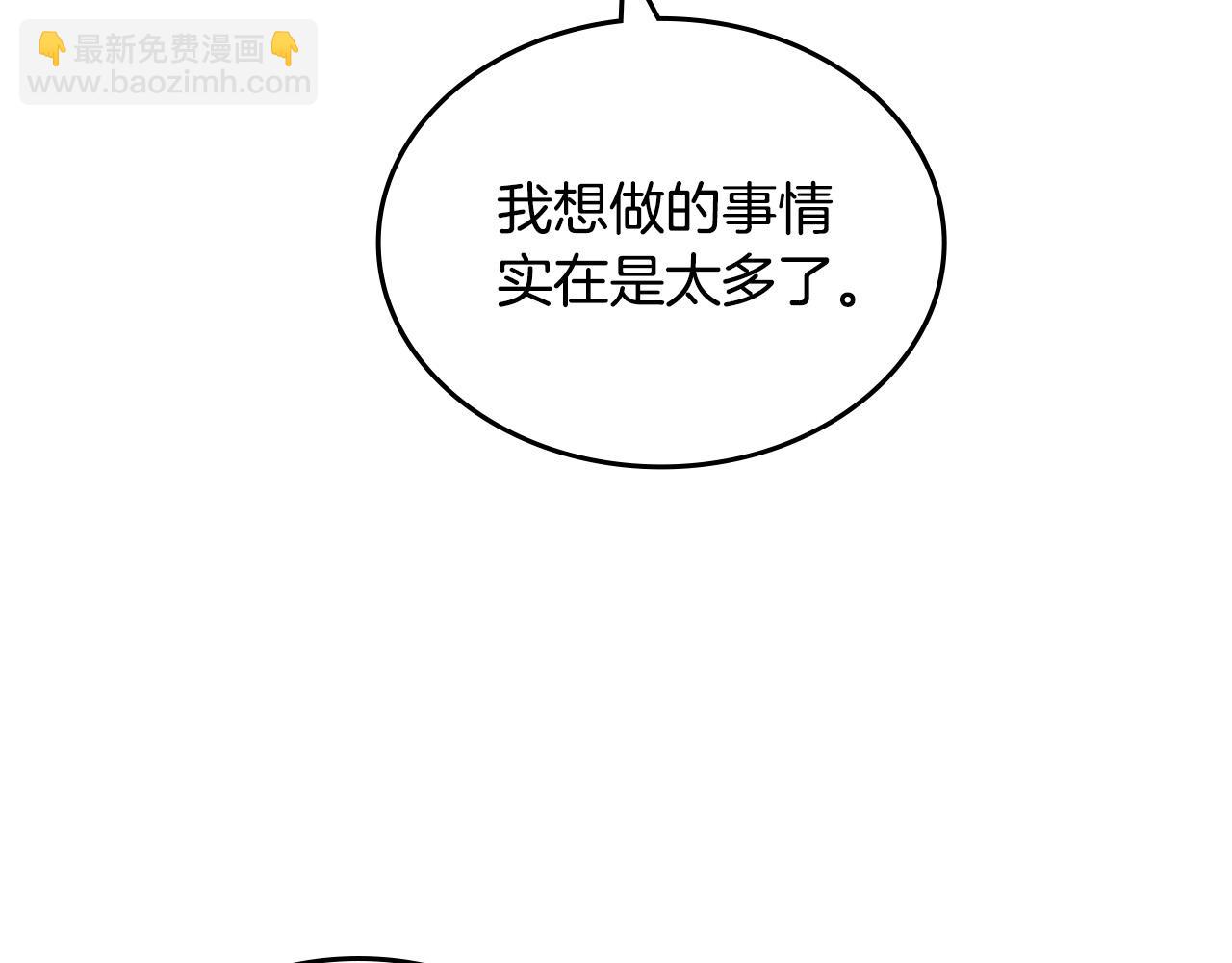 第116话 萌娃133